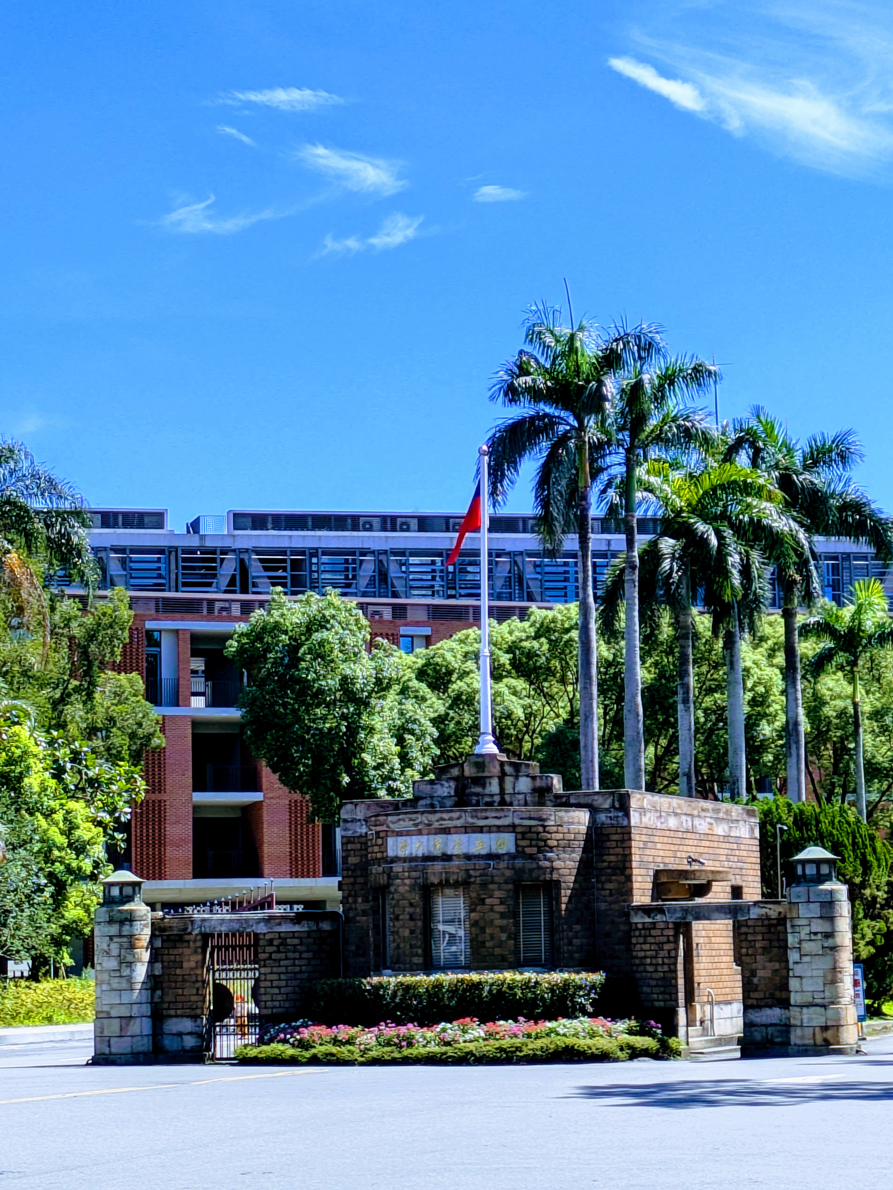NTU Main Entrance